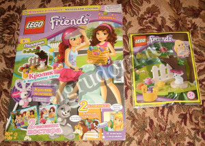 Журнал Lego Friends