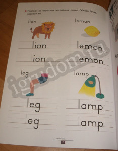 Учимся писать строчные буквы английского алфавита