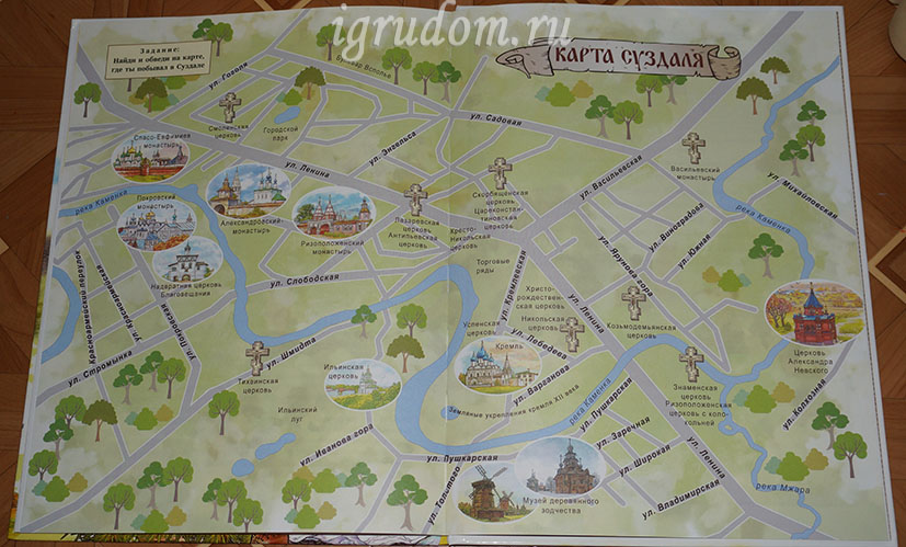 Где Можно Купить Карты В Белгороде